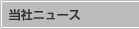 �x�g�i�������̃u���[�`�b�v�E�R���T���e�B���O�g�s�b�N�X�E�v���X�����[�X
